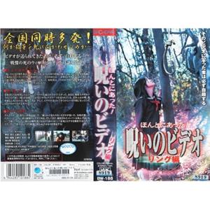 日本名車伝説 ~日本の美しき車たち~ DVD : スカーレット2021 - 通販