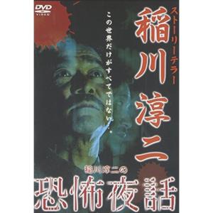 1999年　さまよえる霊魂　織田無道と巡る心霊スポット　【VHSビデオテープ】 さまよえる霊魂~織田無道と巡る心霊スポット~ VHS : スカーレット2021