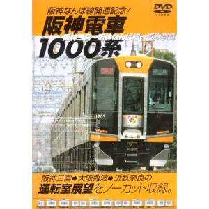 日本名車伝説 ~日本の美しき車たち~ DVD : スカーレット2021 - 通販