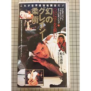アルティメット・ファイティング・チャンピオンシッ...の商品画像