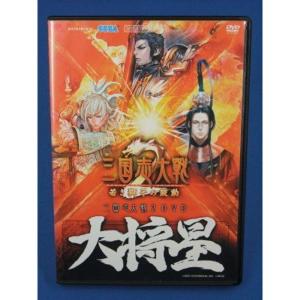 三国志大戦2 DVD 大将星｜scarlet2021