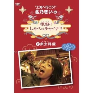 さまよえる霊魂~織田無道と巡る心霊スポット~ VHS : スカーレット2021