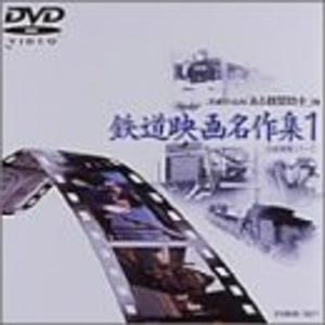 さまよえる霊魂2~織田無道と巡る心霊スポット~ VHS : スカーレット2021