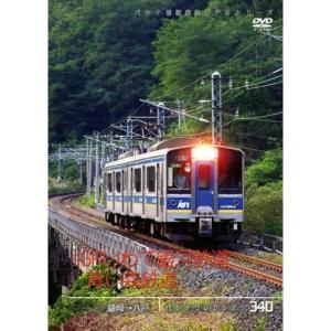 JR東日本 鉄道ファイル ボックスセット4 東北本線運転室展望+2 DVD