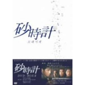 砂時計 DVD-BOX I [DVD6枚組] : ディスクプラス - 通販 - Yahoo