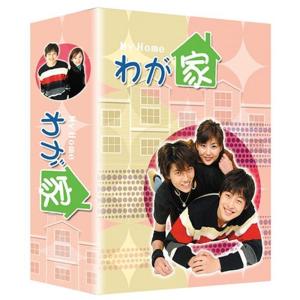 乾パン先生とこんぺいとう BOX-II DVD : スカーレット2021 - 通販