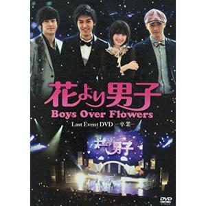 消えた初恋 Blu-ray BOX/道枝駿佑,目黒蓮[Blu-ray]【返品種別A