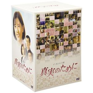 ツバキ文具店〜鎌倉代書屋物語〜 DVD-BOX 新品 : セナヤフー店 - 通販
