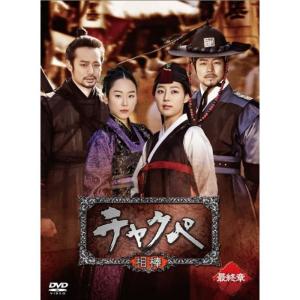 大奥 と 大奥 Season2 DVD-BOXの2巻セット 新品 : セナヤフー店 - 通販