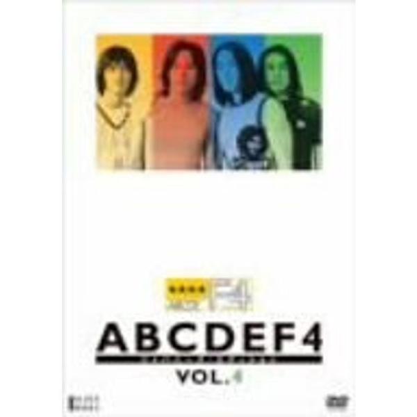 ABCDEF4 ジャパニーズ・エディション VOL.4 DVD