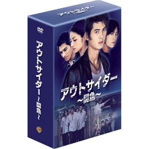 アウトサイダー ~闘魚~ (ファースト・シーズン) コレクターズ・ボックス1 DVD