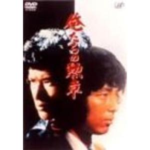 萩原聖人 木村拓哉 若者のすべて DVD-BOX 4枚 : pumpppkin - 通販