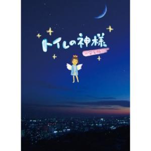 (未使用･未開封品)ドラマ 鉄道むすめ ~Girls be ambitious!~銚子電鉄・駅務係 外川つくし starring 外岡えりか [DVD] Amazon.co.jp: DVD◇鉄道むすめ ～Girls be ambitious！～ 銚子