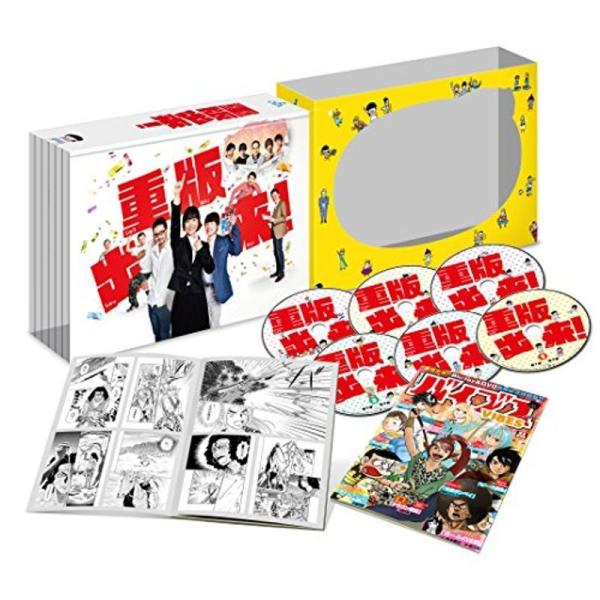 重版出来 Blu-ray BOX