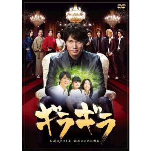 クロサギ(2022年版)DVD-BOX/平野紫耀[DVD]【返品種別A】 : Joshin web