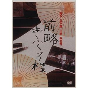 豆腐屋直次郎の裏の顔 コレクターズDVD ＜HDリマスター版＞【レビュー