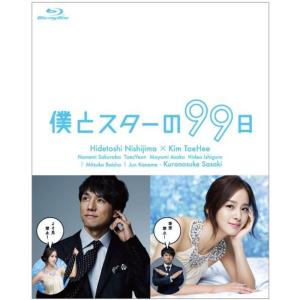 NHKエンタープライズ エントリーでP10倍！ 連続テレビ小説 ゲゲゲの
