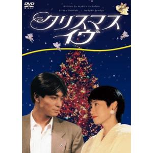 クリスマス・イヴ DVD