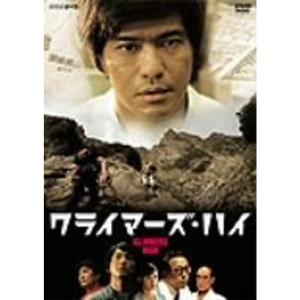 プラチナデータ レンタル落ち 中古 DVD 東宝 : Value Market