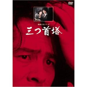 唐沢寿明 × 江口洋介 白い巨塔 第一部 + 第二部 DVD−BOX セット : 脳