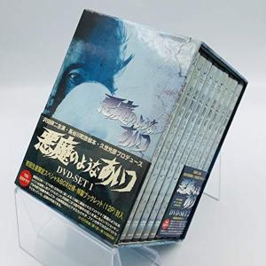 悪魔のようなあいつ DVDセット1・2 / 沢田研二