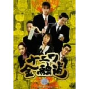 中古】ナニワ金融道 (全6巻セット) [レンタル落ち] [DV