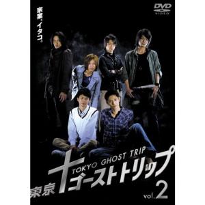 東京ゴーストトリップ Vol.2 DVD｜scarlet2021