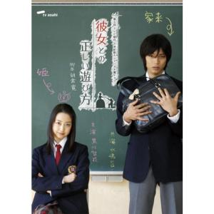 花ざかりの君たちへ イケメン♂パラダイス DVD-BOX（前編） [DVD