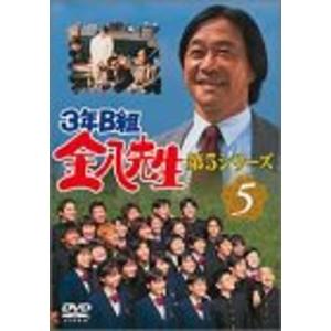 特捜最前線 BEST SELECTION BOX VOL.9/二谷英明,大滝秀治,荒木しげる