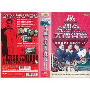 【DVD】踊る大捜査　特別編 Amazon.co.jp: 踊る大捜査線 歳末特別警戒スペシャル+秋の犯罪撲滅