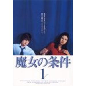 (未使用･未開封品)シナリオ登龍門2005 「きたな(い)ヒーロー」 [DVD] シナリオ登龍門2005 「きたな(い)ヒーロー」 DVD : スカーレット