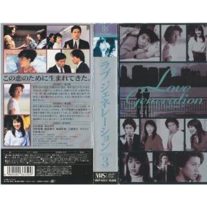 ラブ ジェネレーション Blu-ray BOX 【Blu-ray】 : ハピネット