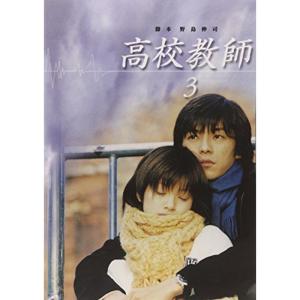 野球 教材 DVD 野球審判マニュアル「四人制審判＆二人制審判」フル