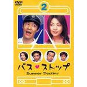 連続テレビ小説 エール 完全版 ブルーレイ BOX1+2+3の全巻セット