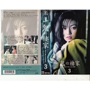 金曜ドラマ『フェイクマミー』／DVD-BOX（TBSオリジナル特典付き・送料