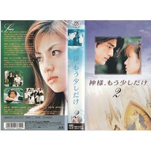 日本のTVドラマ 神様、もう少しだけ DVD-BOX 4枚組DVD 全12話 : TAKA