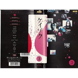 ケイゾク(3) VHS｜scarlet2021