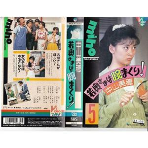 DVD 連続テレビ小説 ひよっこ 完全版 全13巻 有村架純 ※ケース無し発送