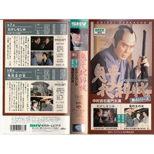 鬼平犯科帳 第4シリーズ VHS｜scarlet2021