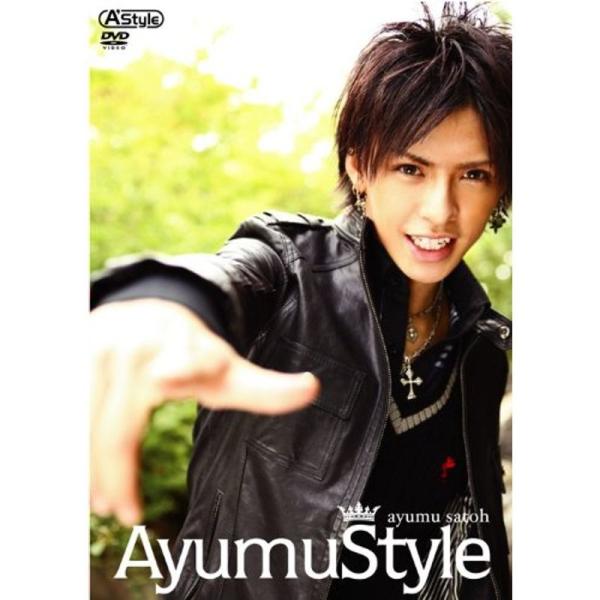 AYUMU STYLE DVD