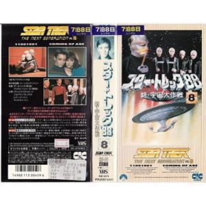 FARSCAPE ファースケープ-宇宙からの帰還- Vol.5「驚愕」 DVD
