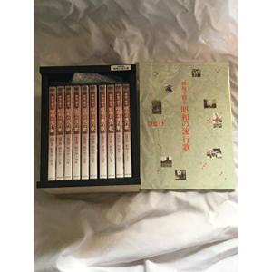 NHKみんなのうた DVD-BOX 第1集?第12集 全12枚セット : スカーレット