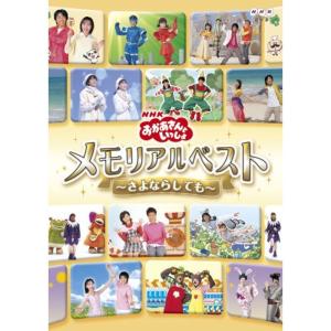 サンリオイングリッシュマスタ Sanrio English MasterーDVD16枚 grade1