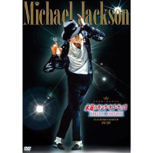 劇場予告編でつづる 映画音楽 大全集101 DVD全8枚セット SVRT-101