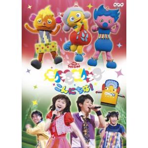 DWE Zippy And Me DVD CD （各3枚）ディズニー 子供用英語システム
