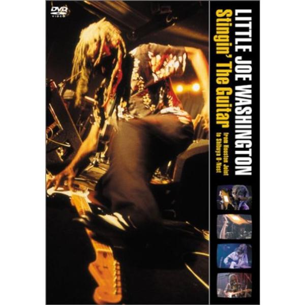 スティンギン・ザ・ギター ヒューストン・ブルース・ギター・ライヴ2004 DVD