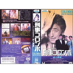 ジェネレーション　永遠への旅　VHS　字幕版 スター・トレック / ジェネレーション ? 永遠への旅 字幕版 VHS