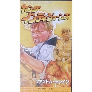 ジェネレーション　永遠への旅　VHS　字幕版 ジェネレーション 永遠への旅 VHS 字幕版 スター・トレック