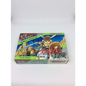 中古】FC ワルキューレの冒険＊ファミコンソフト(箱付) : ユーズド