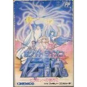 ロックマンエグゼ6 電脳獣グレイガ/ゲームボーイアドバンス(GBA)/箱